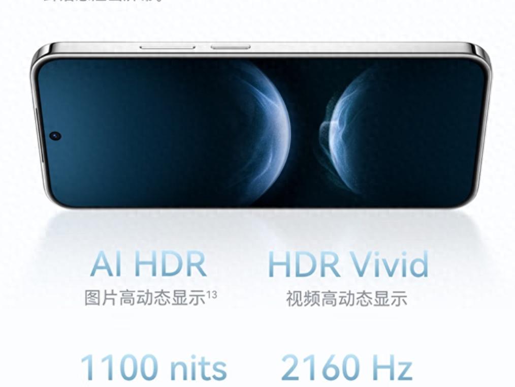 华为nova14系列：旗舰配置引领，性价比之选