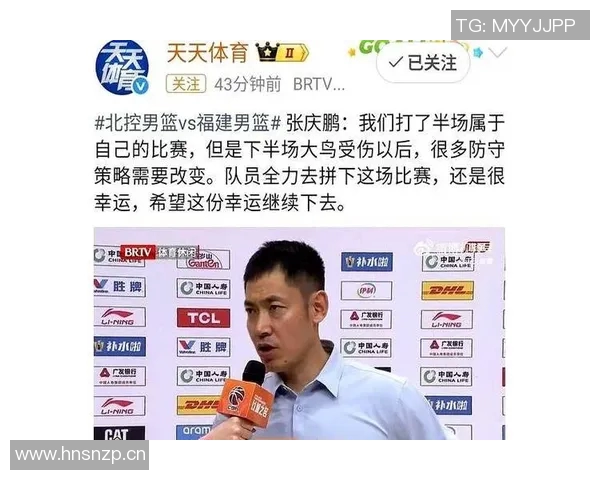 晒广东球衣,沈梓捷交易?北控官宣,名单曝光,此前曝和张庆鹏不和 晒广东球衣,沈梓捷交易?北控官宣,名单曝光,此前曝和张庆鹏不和